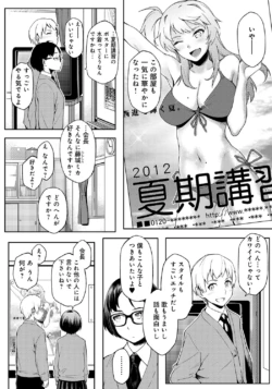 Page 212