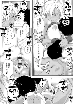 Page 208