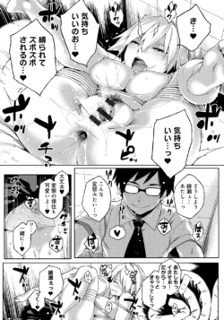 Page 195
