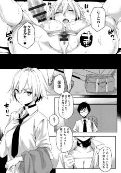 Page 197