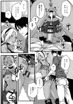 Page 170