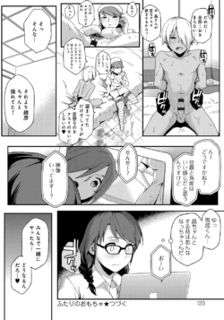 Page 120