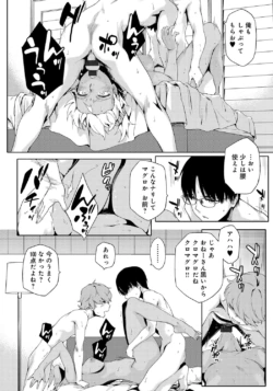 Page 152