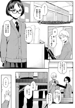 Page 211