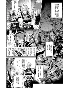 [Juanha] Let’s conquer monsters together 01～07 [Chinese]