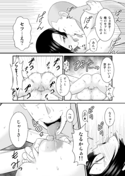 Page 53