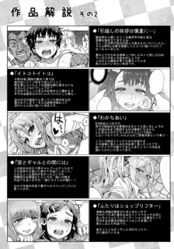 Page 219