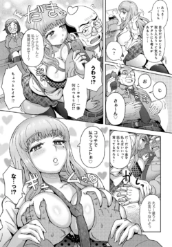 Page 200