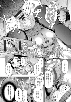 Page 207
