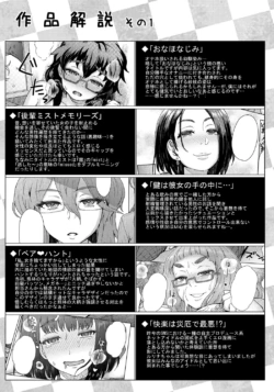 Page 218