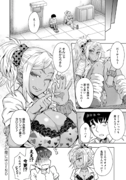 Page 197