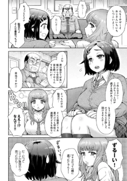Page 199