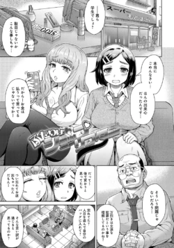 Page 198