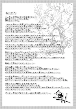 Page 220