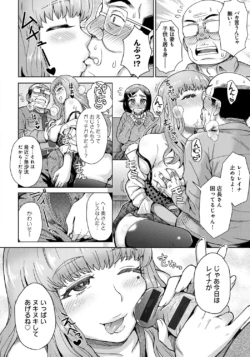 Page 201