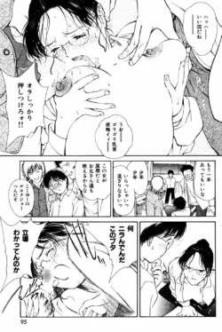 Page 93