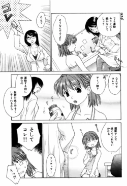 Page 183