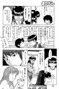 Page 168