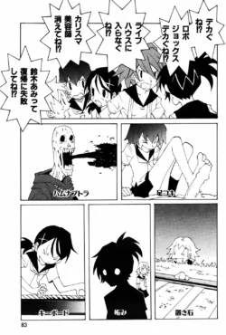 Page 81