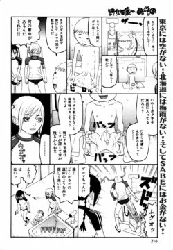 Page 214