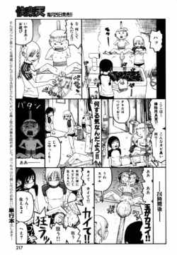 Page 215