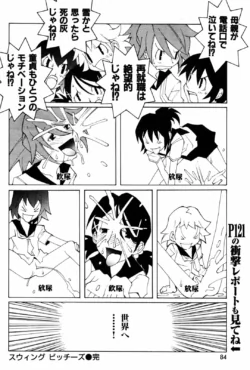 Page 82