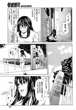 Page 205