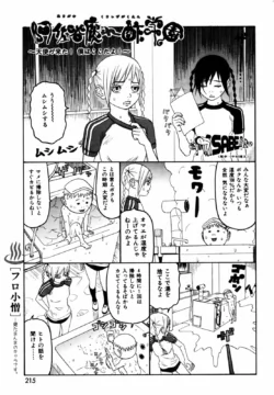 Page 213