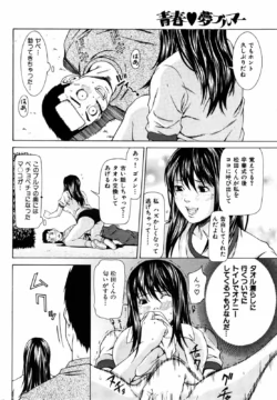 Page 208