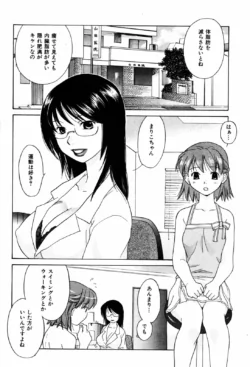 Page 182