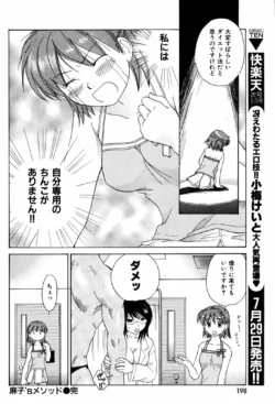 Page 196