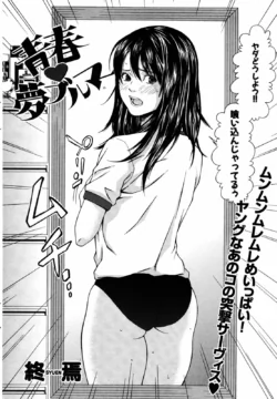 Page 198