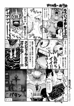 Page 216