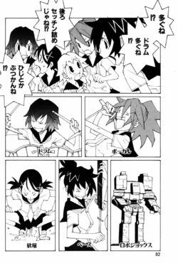 Page 80