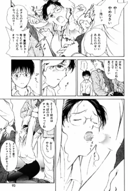 Page 91