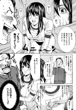 Page 201