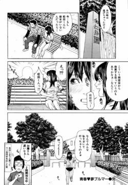 Page 212