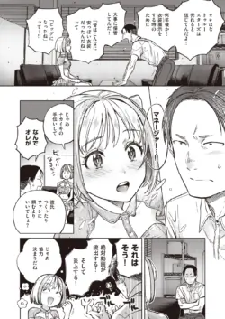 Page 204
