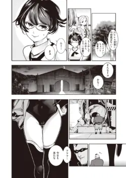 Page 294