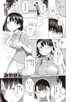 Page 327