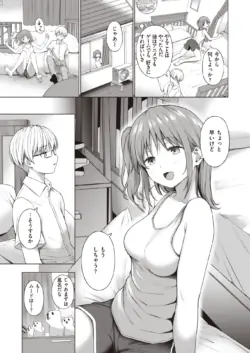 Page 271