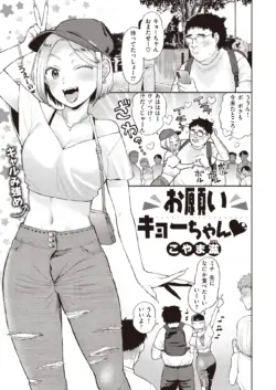 Page 311