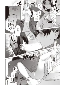 Page 342