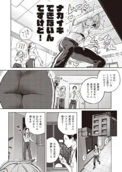 Page 202