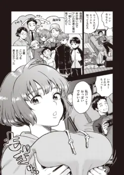 Page 251