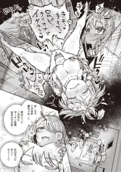 Page 197