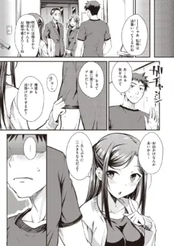 Page 217
