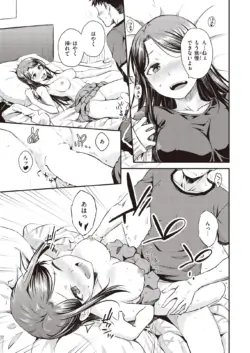 Page 219