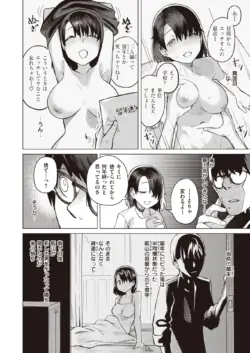 Page 332