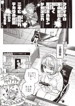 Page 199